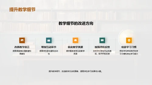 学期教学与成绩分析