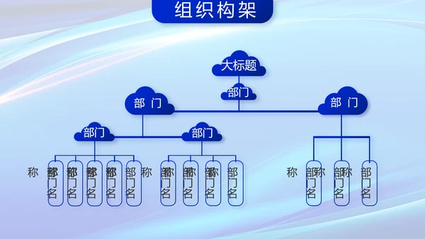 热烈欢迎领导莅临指导工作动态PPT