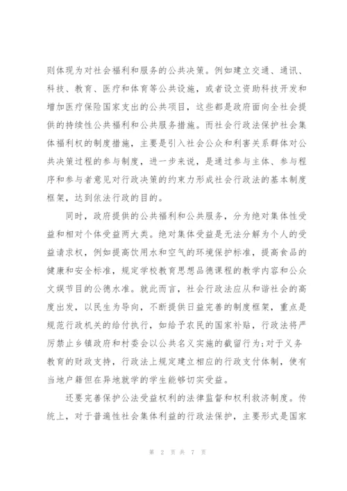 2022年全国两会会议精神心得体会.docx