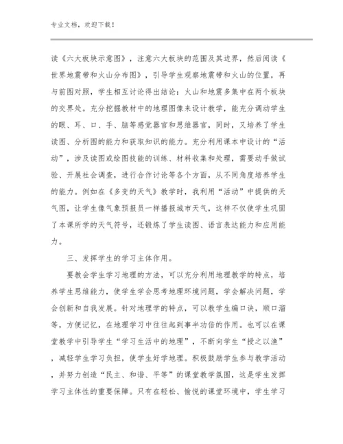 2024家庭教育促进法教师心得体会优选例文12篇合集.docx