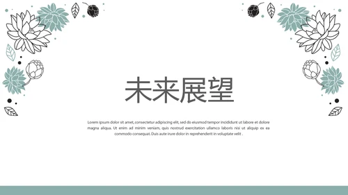 蓝色小清新手绘水彩风护士进修汇报动态PPT