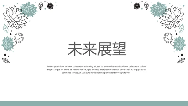 蓝色小清新手绘水彩风护士进修汇报动态PPT