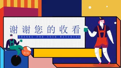 文化衫的设计制作21