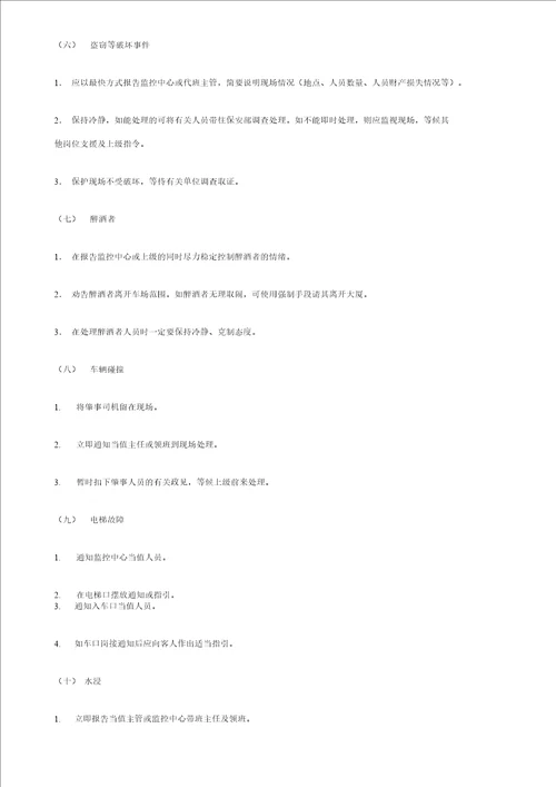 楼宇智能专业的实验实训