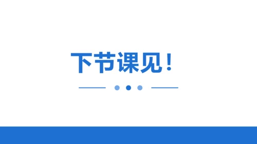 24 诗词曲五首 山坡羊·潼关怀古 课件