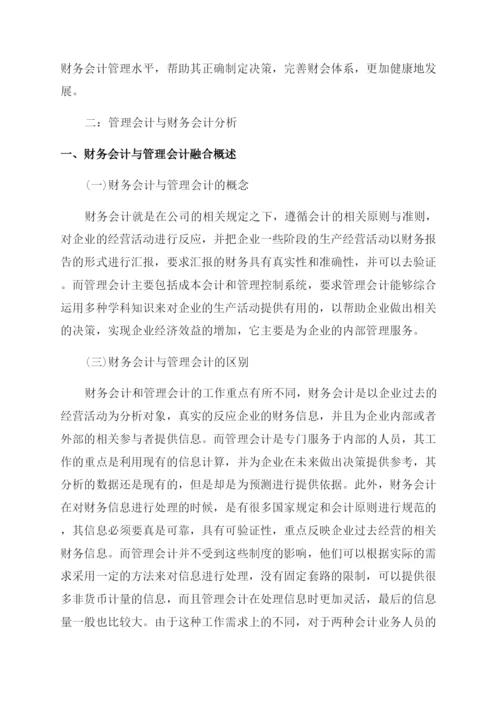 财务专业论文.docx