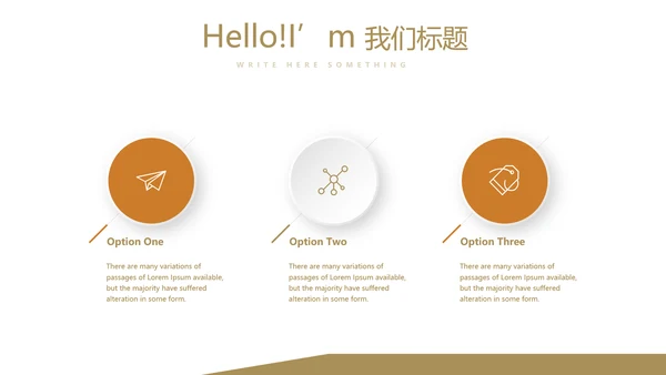 手绘面包烘焙动态PPT