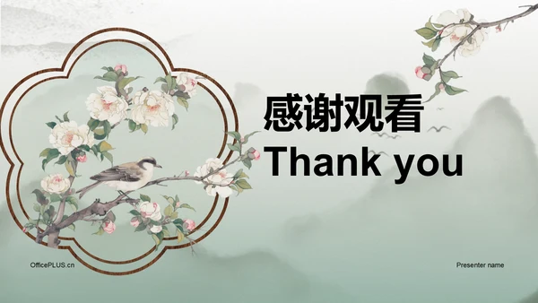 绿色复古风诗歌分享：语言的艺术与美感PPT模板