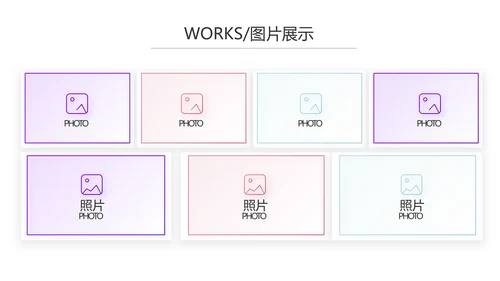 创意几何三角形大气公司产品介绍宣传通用PPT