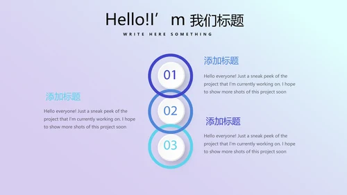蓝色医疗口腔医学科研成果展示动态PPT