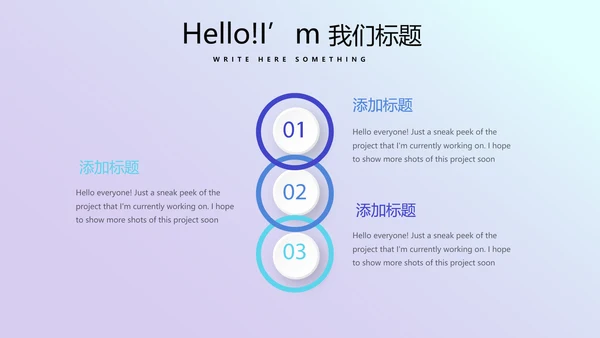 蓝色医疗口腔医学科研成果展示动态PPT