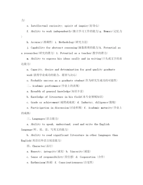 2023年航空航天工程师招聘英文简历模板.docx