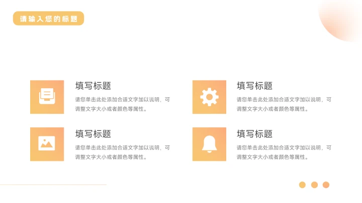 黄色弥散阴影工作总结汇报PPT模板