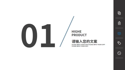 灰色建筑背景职场培训通用PPT模板