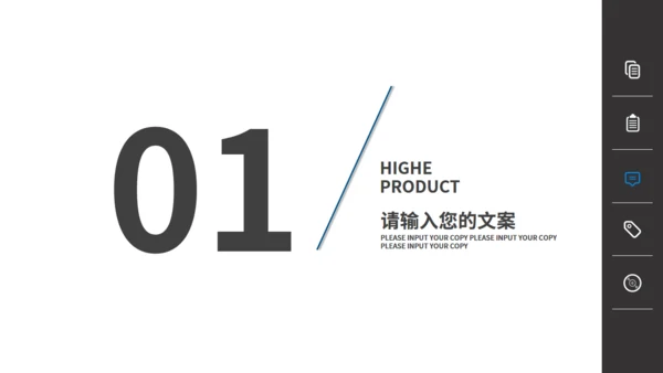 灰色建筑背景职场培训通用PPT模板