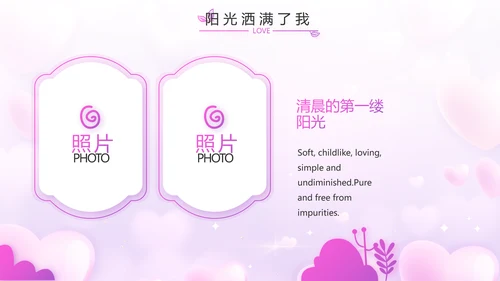 今天我满月啦宝宝满月相册纪念册相册PPT