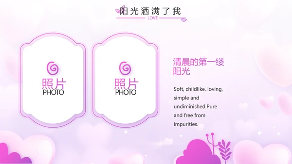 今天我满月啦宝宝满月相册纪念册相册PPT