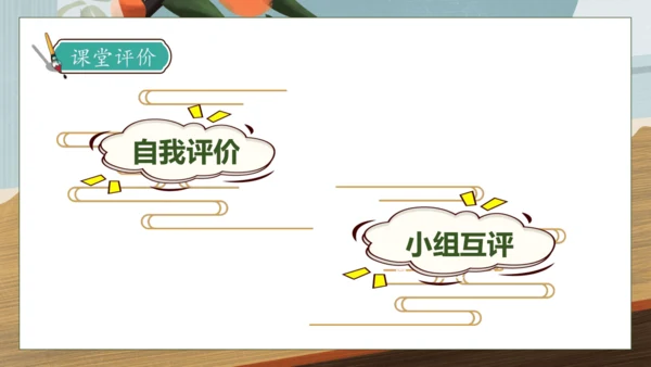 【核心素养】部编版语文三年级下册-6. 陶罐和铁罐 第2课时（课件）