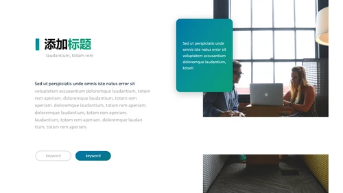 现代渐变绿创意风格公司简介商务PPT模板