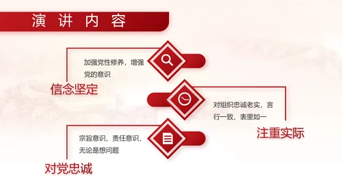 中国人民解放军部队军事动态PPT模板