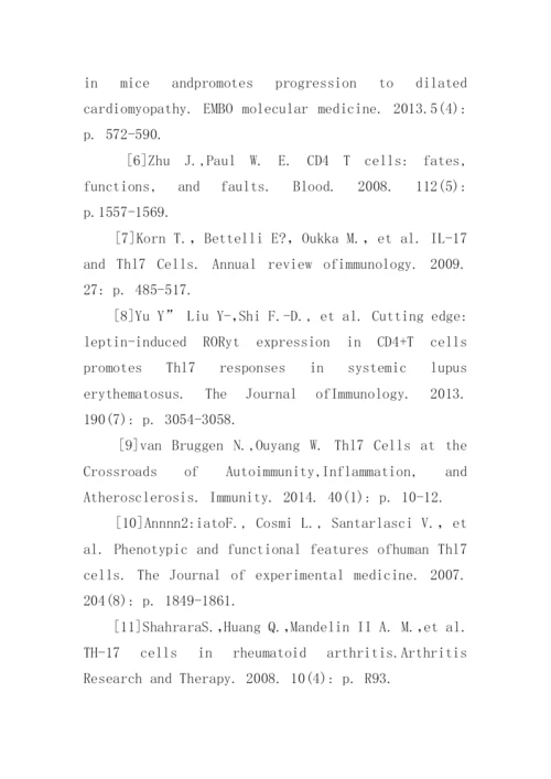 临床医学专业硕士论文参考文献.docx