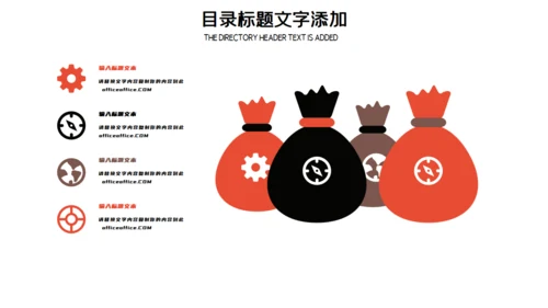 个人简历求职竞聘演讲通用PPT模板