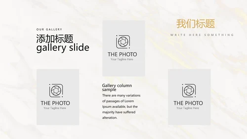 简约时尚室内装饰设计PPT动态模板