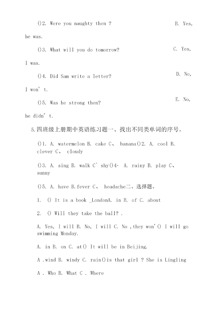 四年级上册期中英语练习题5篇.docx