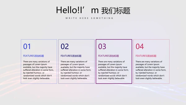 不忘初心砥砺前行商务风通用PPT动态模板