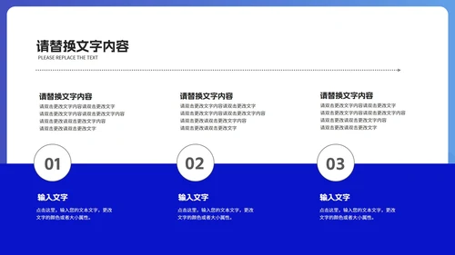 简约飞机蓝色商务工作述职报告PPT模板