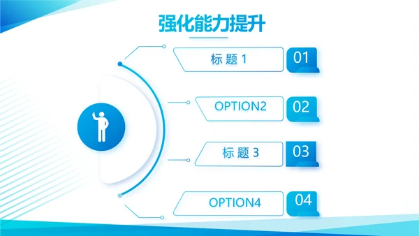 蓝色大气学校招生宣传介绍学校介绍动态PPT