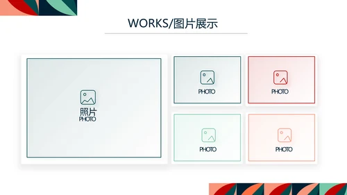 简约室内设计方案汇报工作总结PPT动态模板