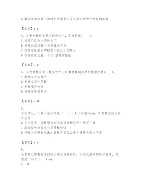 2024年一级建造师之一建机电工程实务题库（必刷）.docx