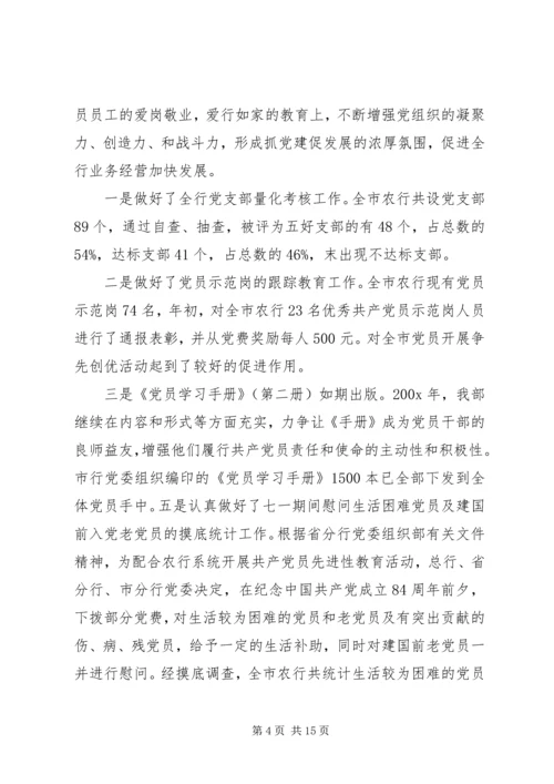 人力资源部半年工作总结2篇.docx