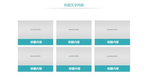 时尚医疗护士工作报告护士竞聘PPT模板