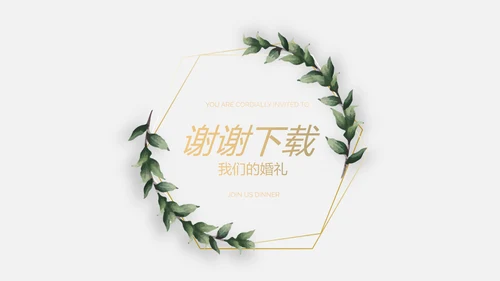 极简文艺小清新婚礼纪念册电子相册动态PPT模板