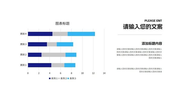 蓝色企业财务基本知识培训PPT模板