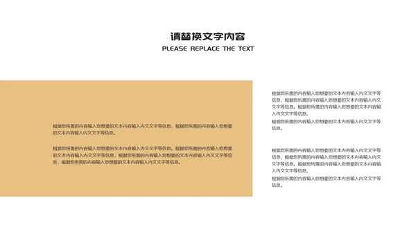 黄色扁平风学术参考毕业论文答辩校园PPT模板