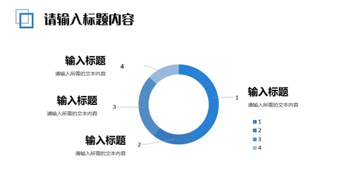 商业计划书几何简约的通用PPT母版
