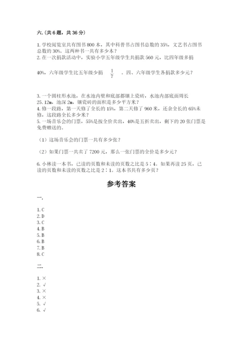 冀教版小升初数学模拟试题精品（黄金题型）.docx