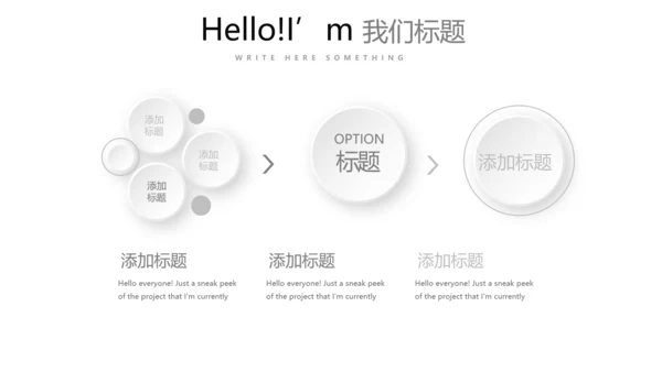 简约医疗医学眼科动态PPT