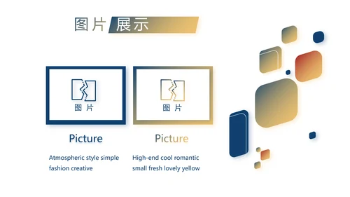 在线直播职场培训通用动态PPT模板