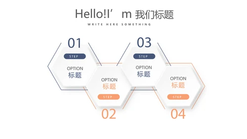 时尚日式料理日本生鱼片日本美食PPT模板