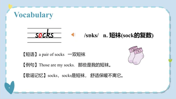 Unit 5  I like those shoes  Lesson 29- Lesson 30 课