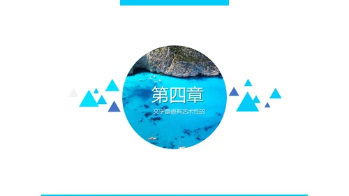 蔚蓝大海年中汇报海边风景通用PPT模板