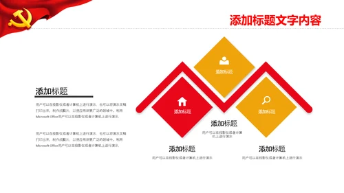 中国航天科技卫星发射工作汇报党政学习ppt