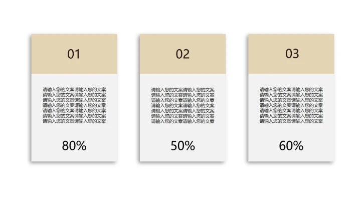 商务黑金年度项目工作汇报PPT模板
