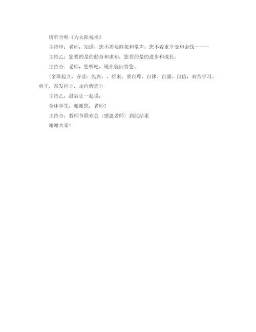 精编之有关护士工作计划的范文.docx