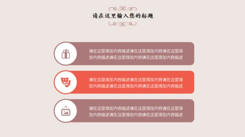 温馨父亲节感恩父爱主题班会通用PPT模板