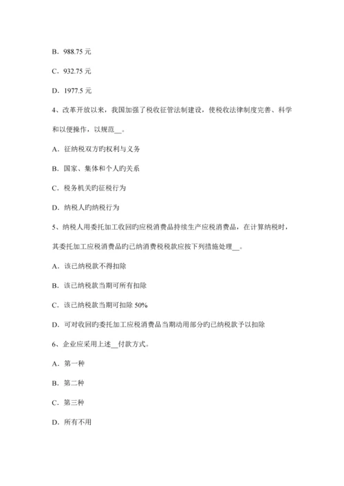2023年广西税务师涉税服务法律留置权考试试题.docx